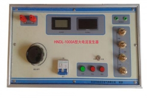 1000A大電流發生器-揚州達瑞