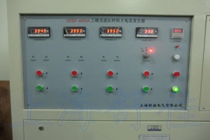 三相長時間大電流發生器-揚州達瑞