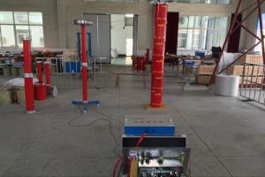 高壓諧振試驗裝置-揚州達瑞