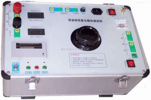 FA-102CT伏安特性測試儀-揚州達瑞