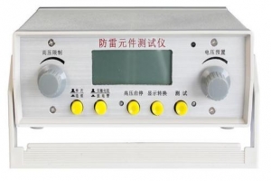 放電管防雷器測試儀-揚州達瑞