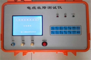 電纜故障檢測設備-揚州達瑞
