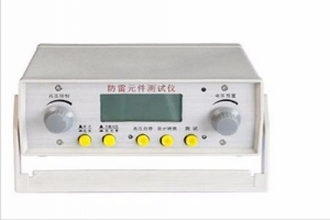 防雷元件放電管測試儀-揚州達瑞